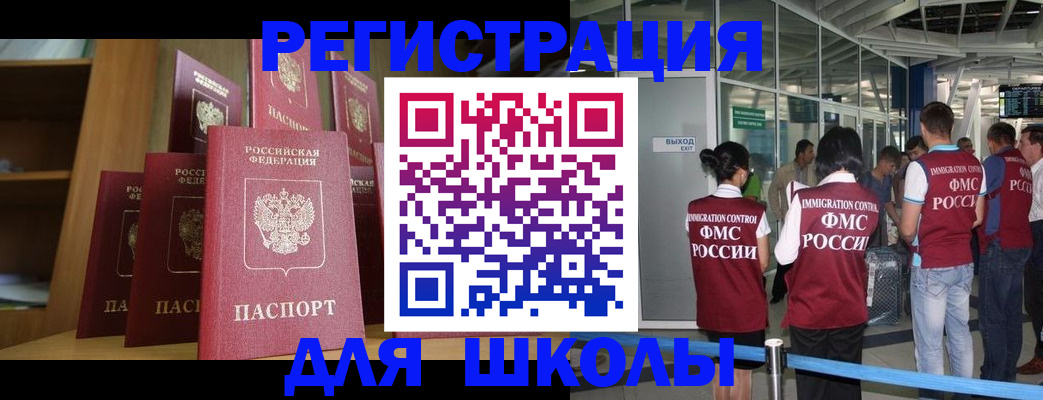 помощь с пропиской от собственника в Горно-Алтайске